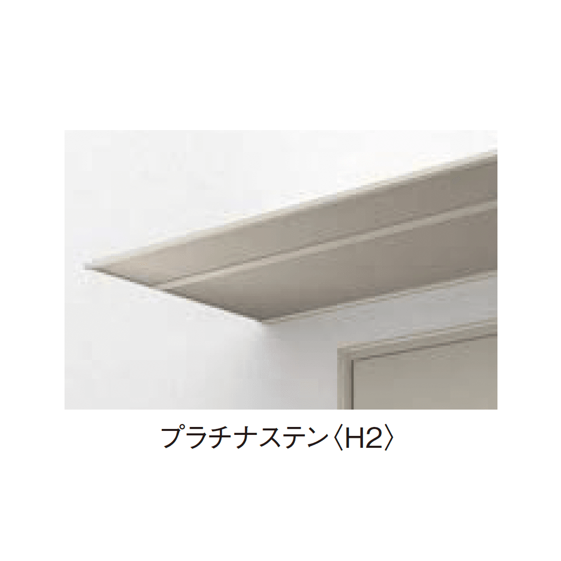 YKK APの「コンバイザー アームスタイル」のサブ画像6