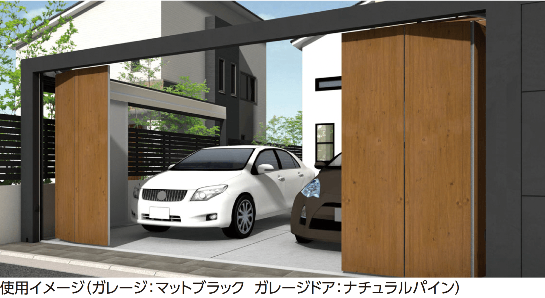 タカショーの「アートスライディングガレージドア®︎フレーム仕様」