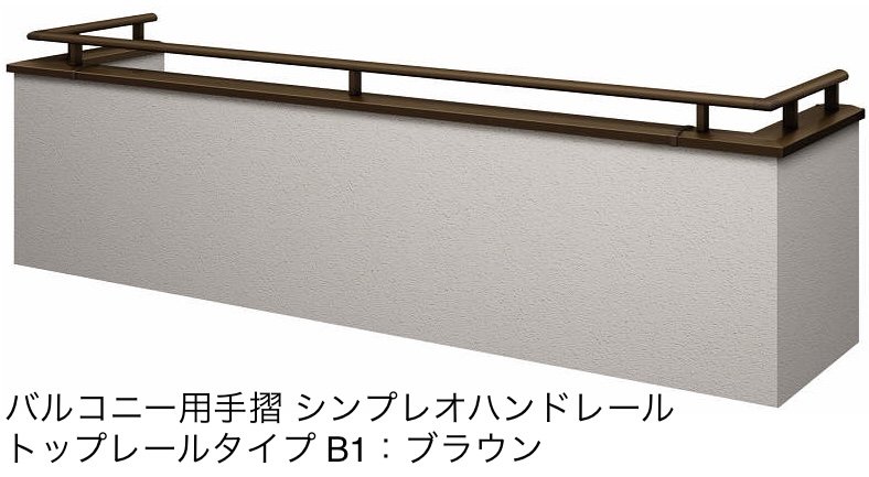 YKK APの「シンプレオ ハンドレール」のサブ画像8