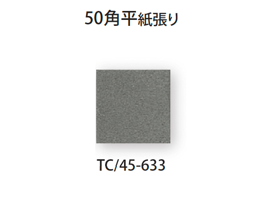 TChicの「パリカ」のサブ画像24