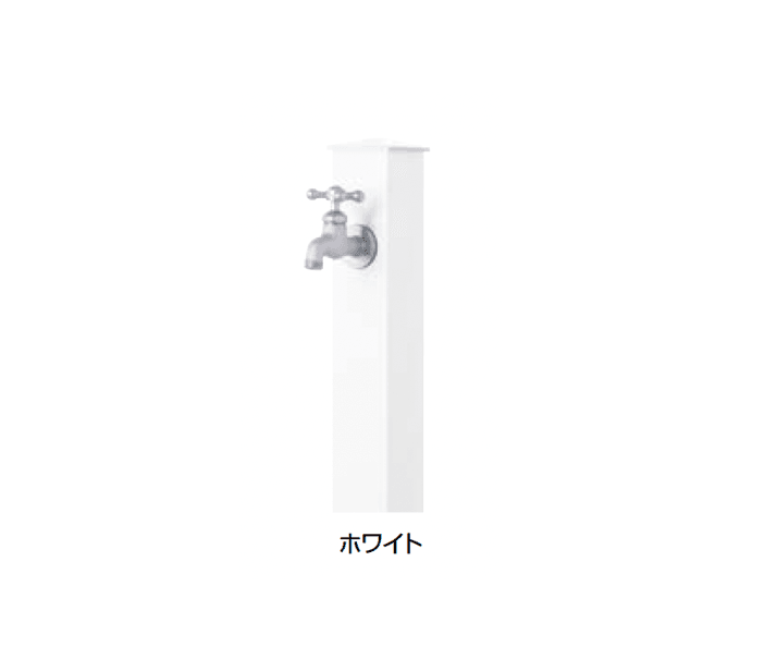オンリーワンクラブの「カラーアルミ水栓柱」のサブ画像12