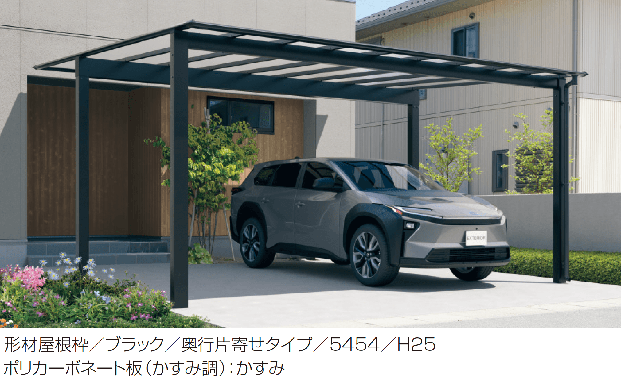 三協アルミの「スカイリード 両側支持タイプ(耐積雪量20cm仕様:2台用基本・奥行連結・奥行片寄せ・柱間口方向移動)【2026年3月版】」のサブ画像2