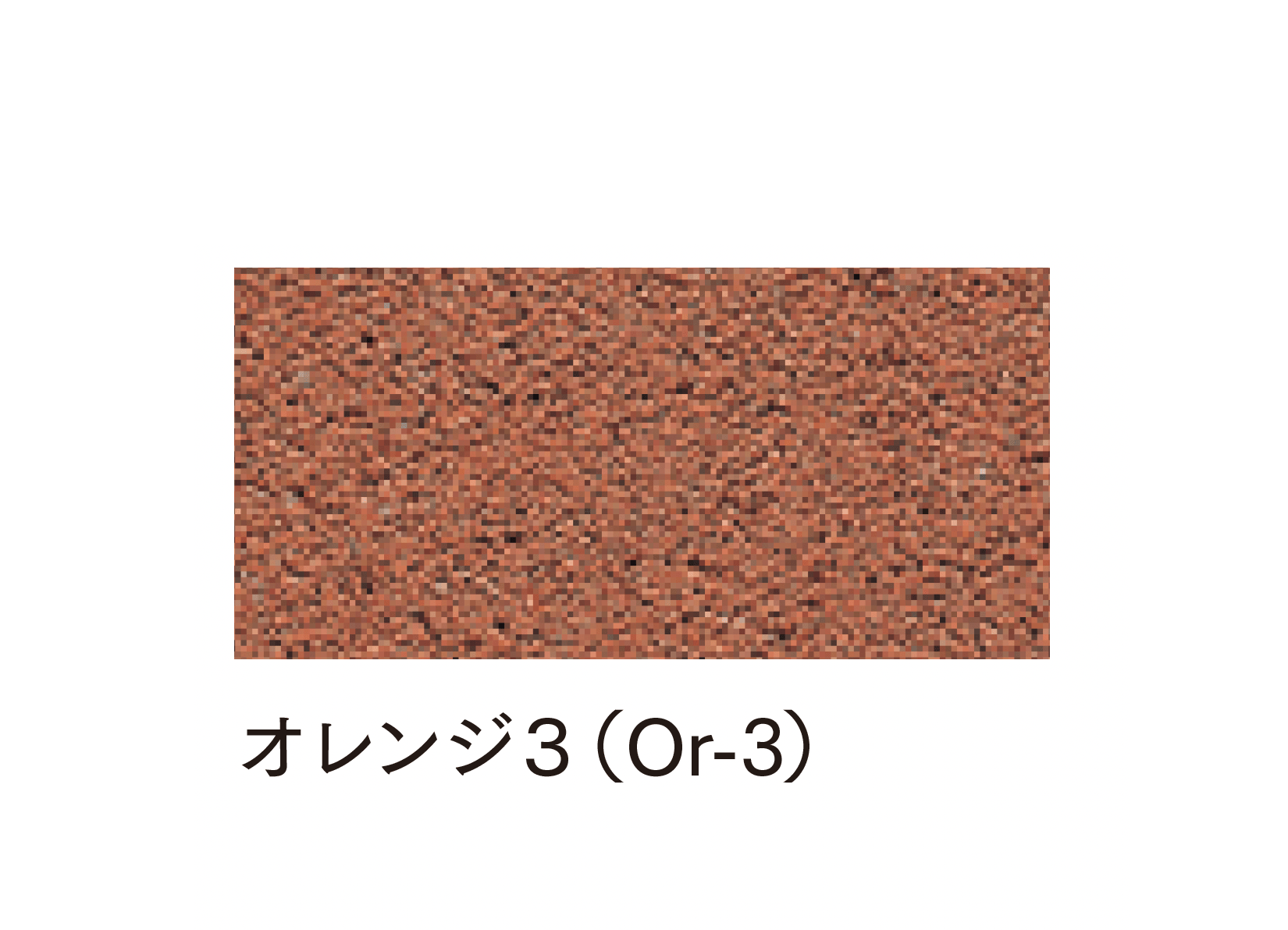 マチダコーポレーションの「透水性インター」のサブ画像4
