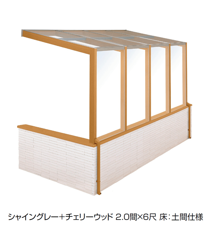 LIXILの「ココマ サイドスルーL字腰壁タイプ(湿式工法)」