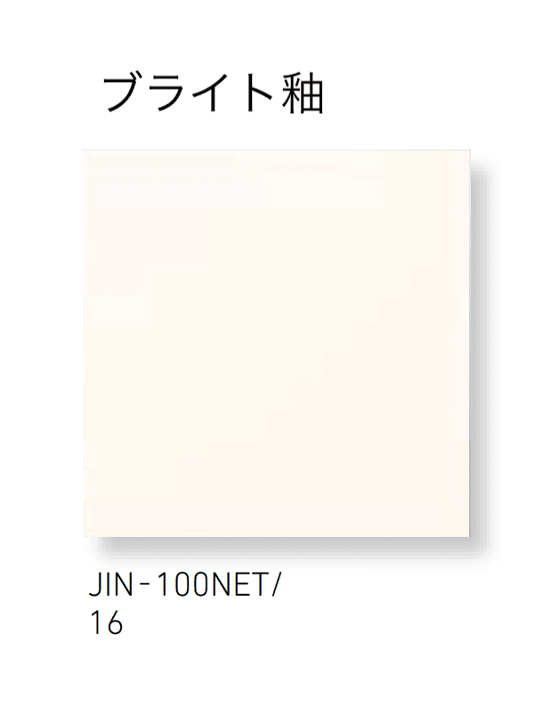 LIXILの「ジキーナ」のサブ画像7