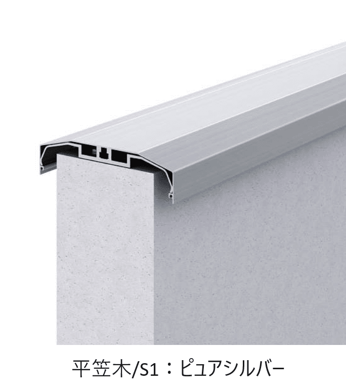 YKK APの「ベースレール」のサブ画像17