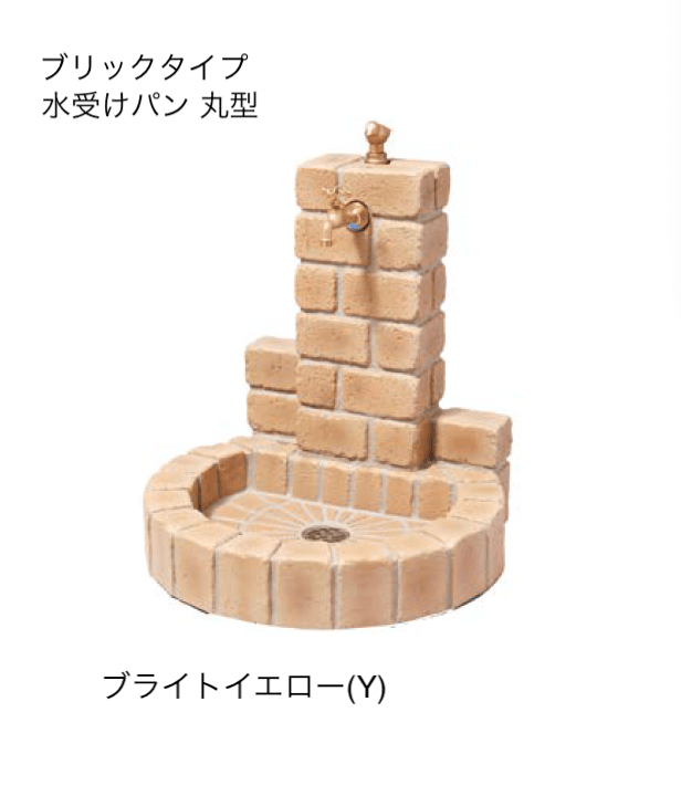 オンリーワンクラブの「サナンド ブリックタイプ」のサブ画像4