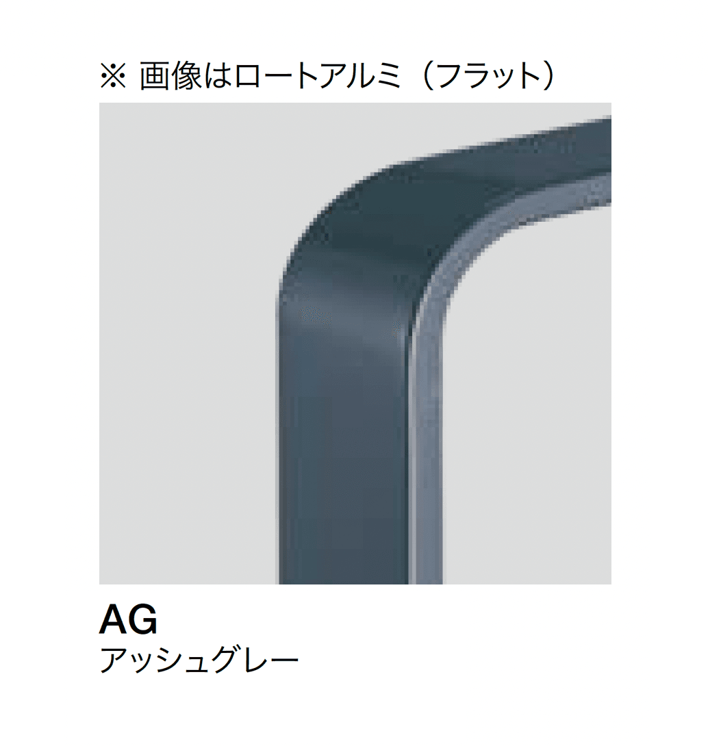 オンリーワンクラブの「ライン手摺 アール」のサブ画像16