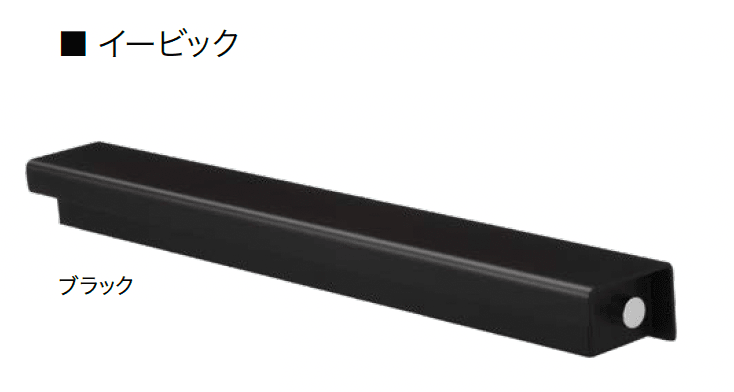 オンリーワンクラブの「イービック」のサブ画像3