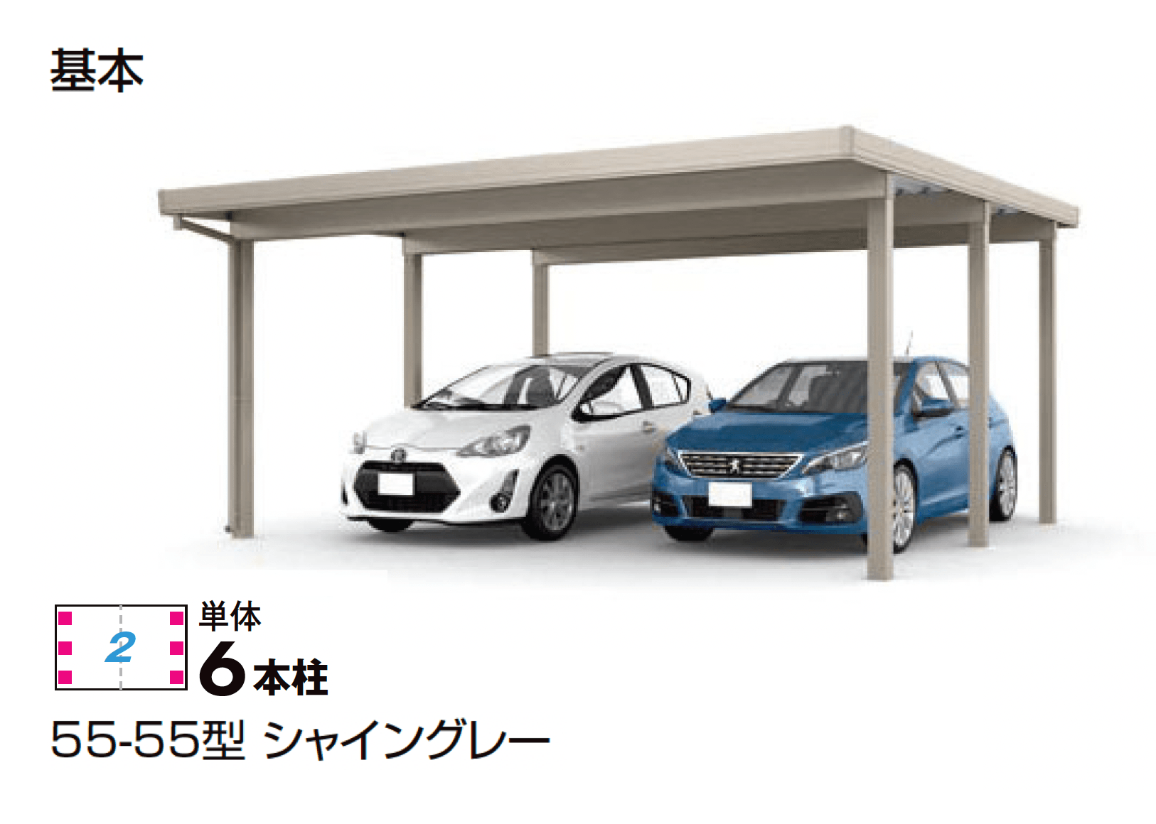 LIXILの「カーポートST 3000タイプ 2台用」のサブ画像1