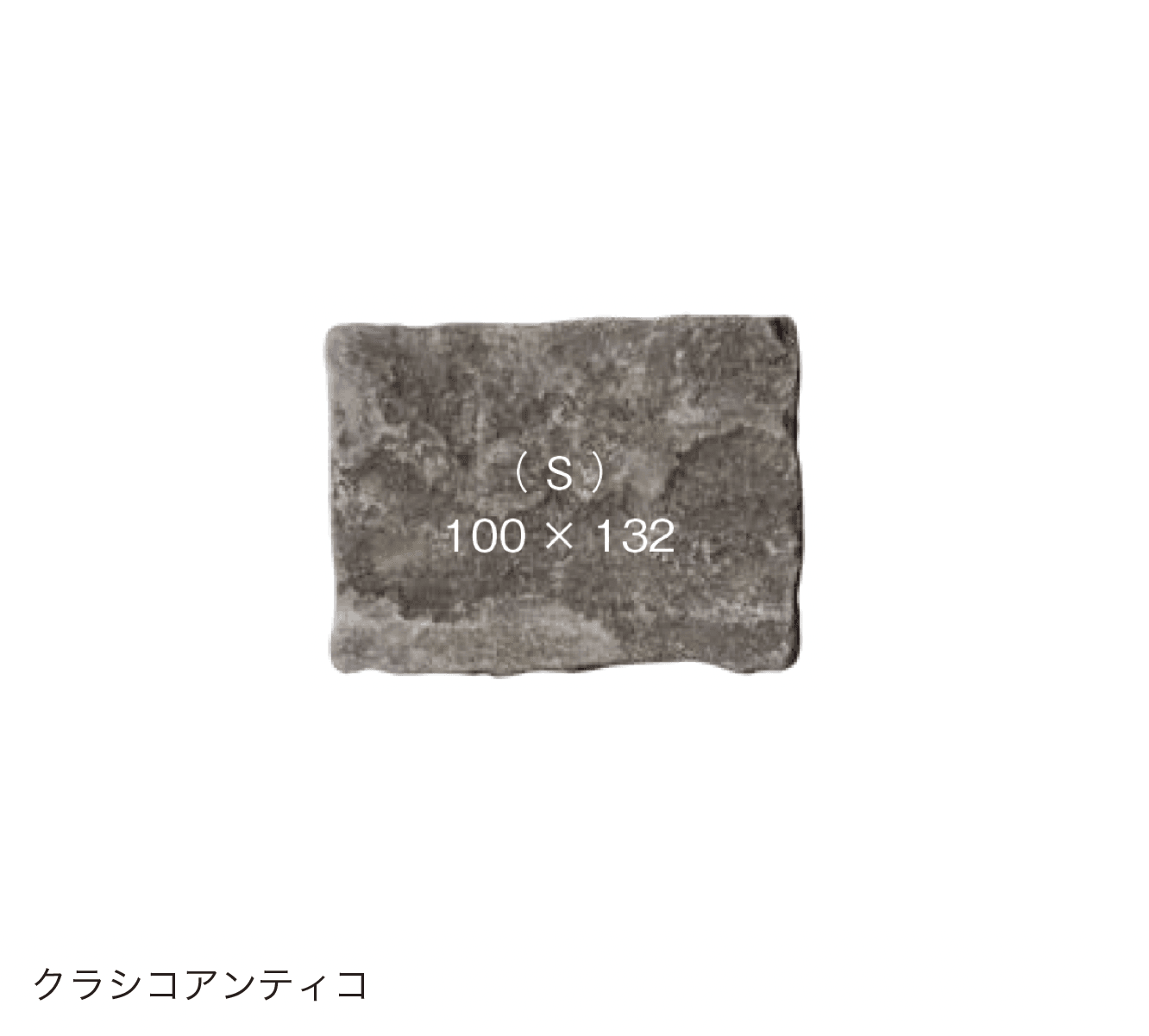 オンリーワンクラブの「アンティコ シリーズ」のサブ画像9