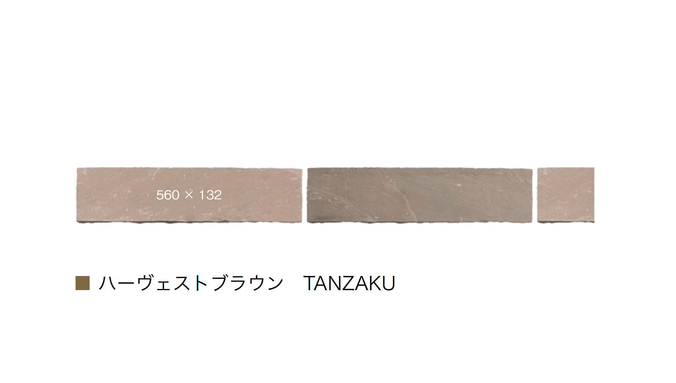 オンリーワンクラブの「ハーヴェストブラウン」のサブ画像20