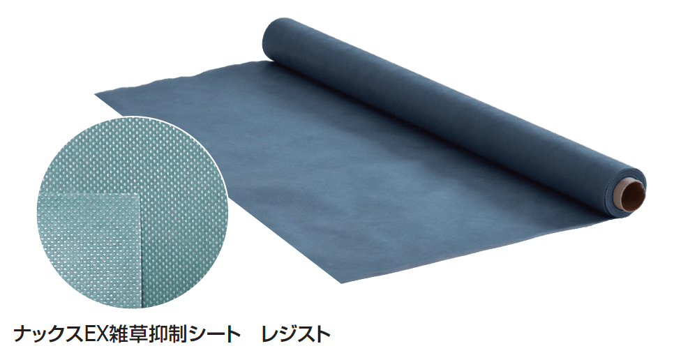 ギャザーの「ナックスEX防草シート・雑草抑制シート」のサブ画像1