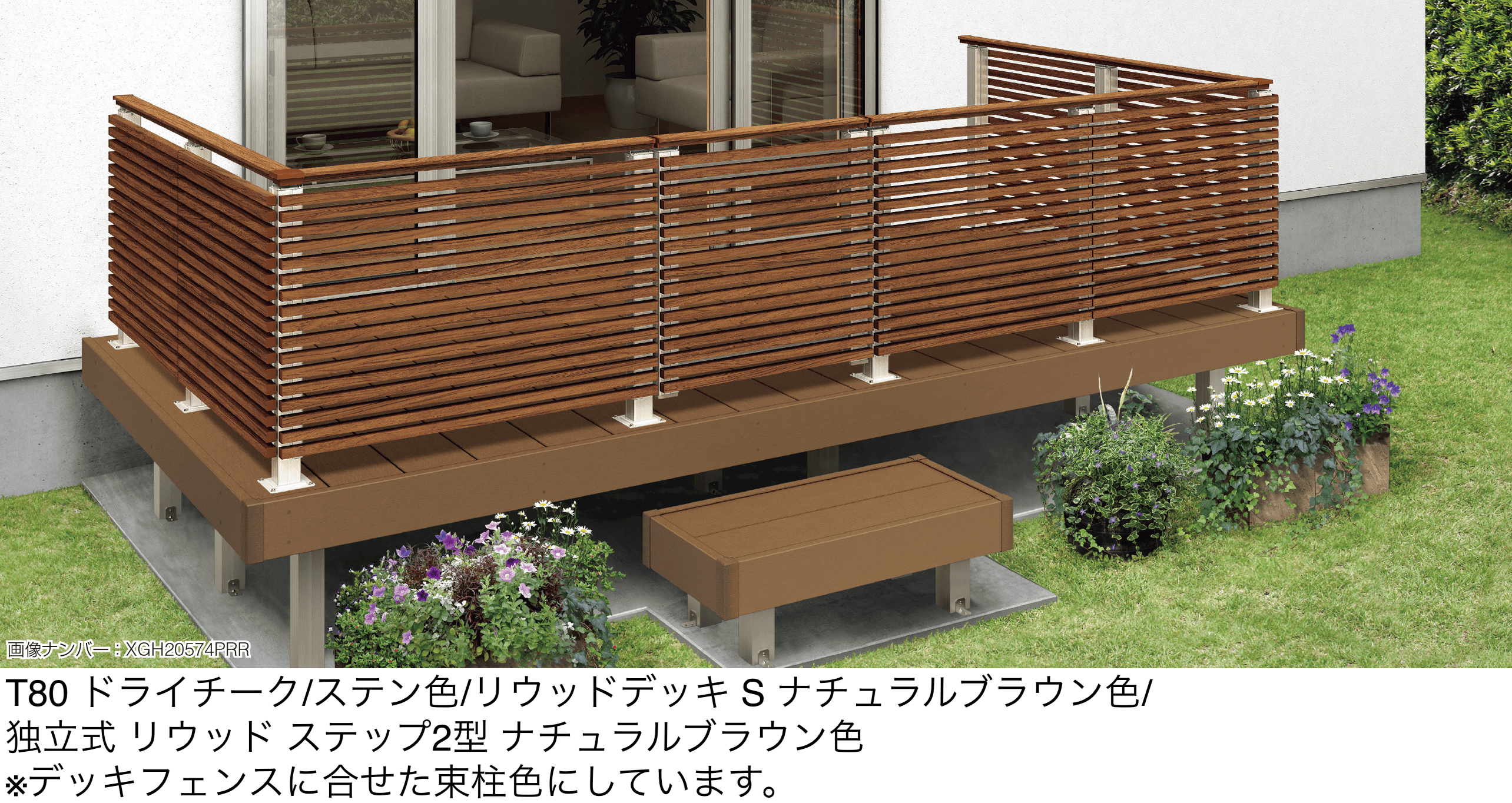 YKK APの「ルシアス デッキ門扉 A03型」