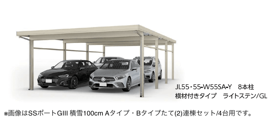 大仙の「SSポートGⅢ 積雪100cm 横(2)・たて(2)連棟セット/6台用」
