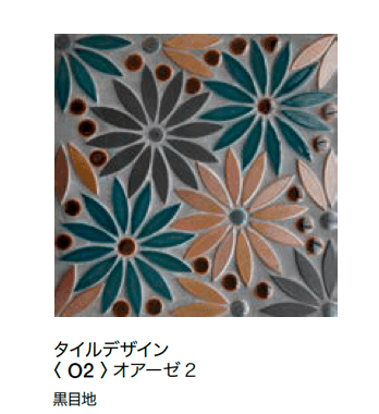 オンリーワンクラブの「A型タイル看板 アマリス」のサブ画像12
