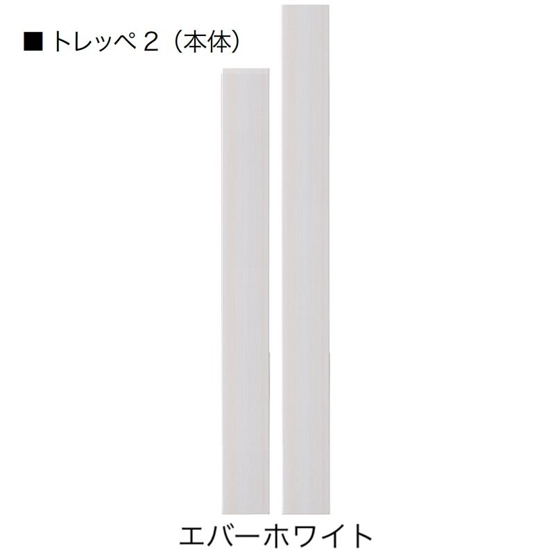 オンリーワンクラブの「トレッペ」のサブ画像5