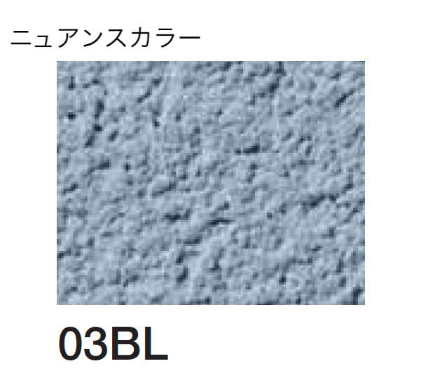 四国化成の「パレットHG 鏝・吹付けタイプ」のサブ画像123