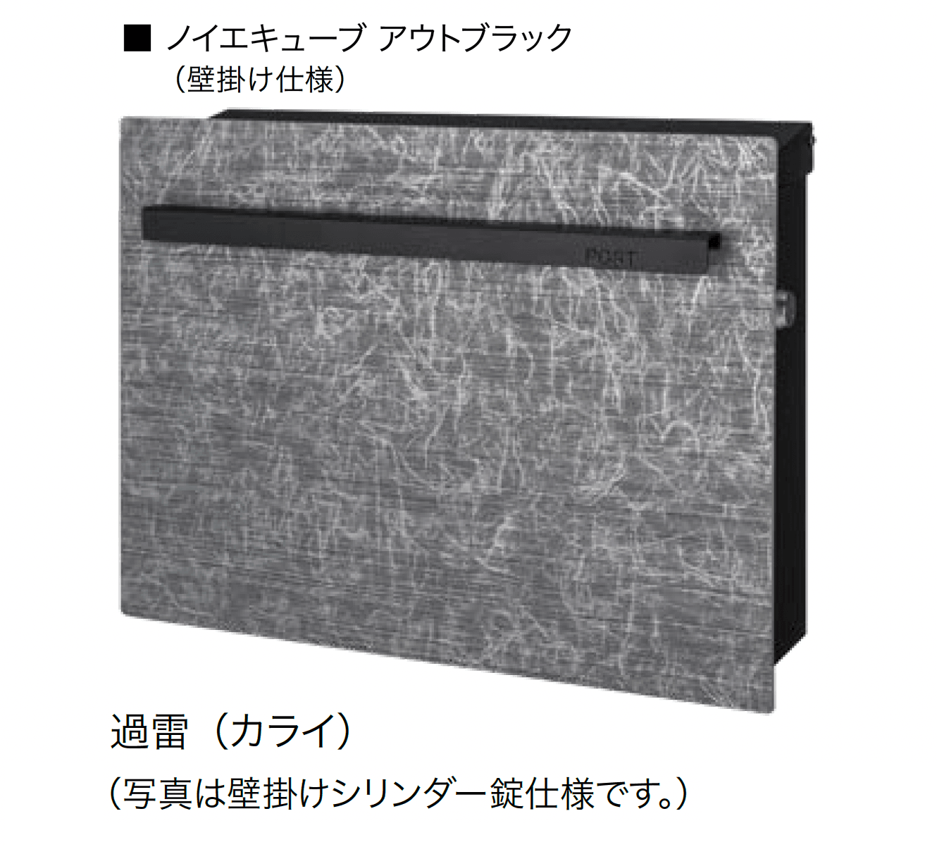 オンリーワンクラブの「ノイエキューブ アウトブラック」のサブ画像4