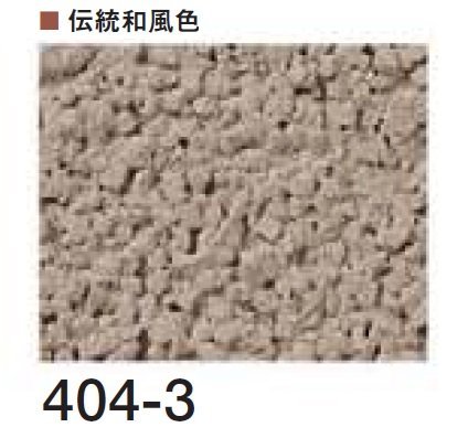 四国化成の「パレットHG 鏝・吹付けタイプ」のサブ画像68