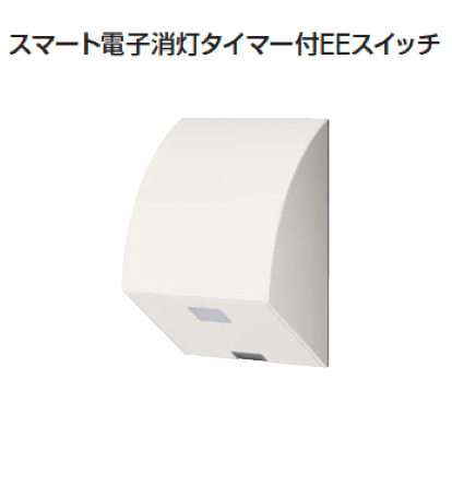 ギャザーの「コンセント/タイマー」のサブ画像10
