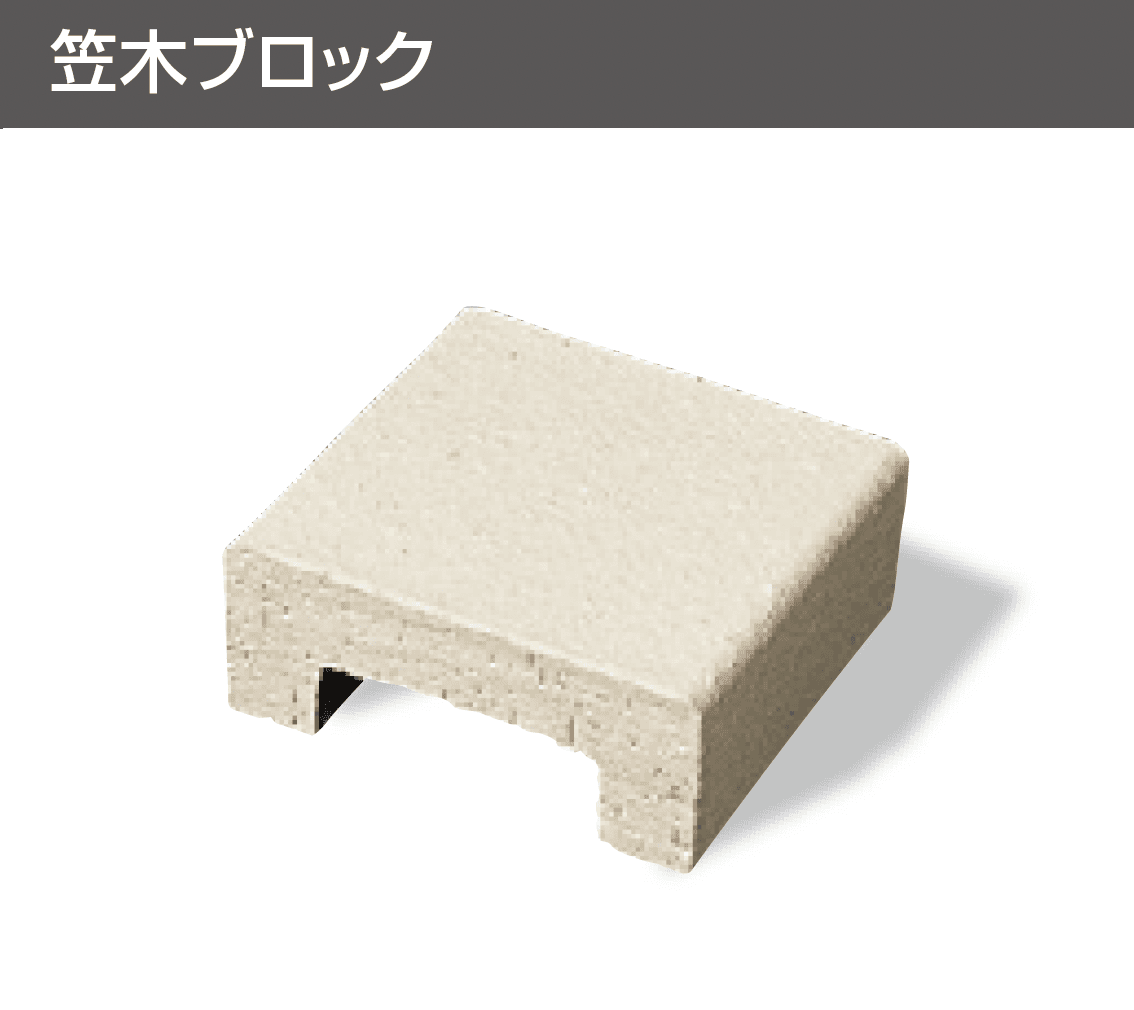 ギャザーの「有孔ブロック」のサブ画像7