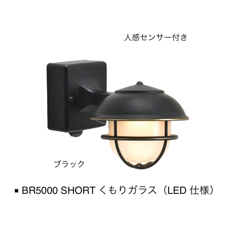 オンリーワンクラブの「真鍮製ポーチライト 100V仕様」のサブ画像15
