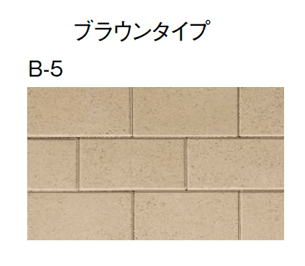 東洋工業の「ハイ・ブリック6【エリア限定販売】【2024年版】」のサブ画像6