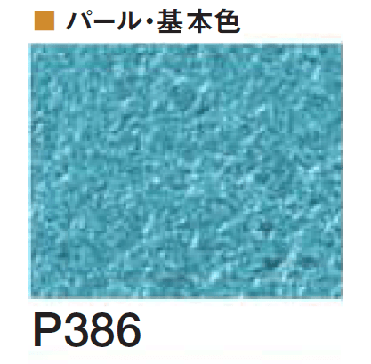 四国化成の「エコ美ウォールHG 透湿タイプ ※2024年4月発売【2024年版】」のサブ画像126
