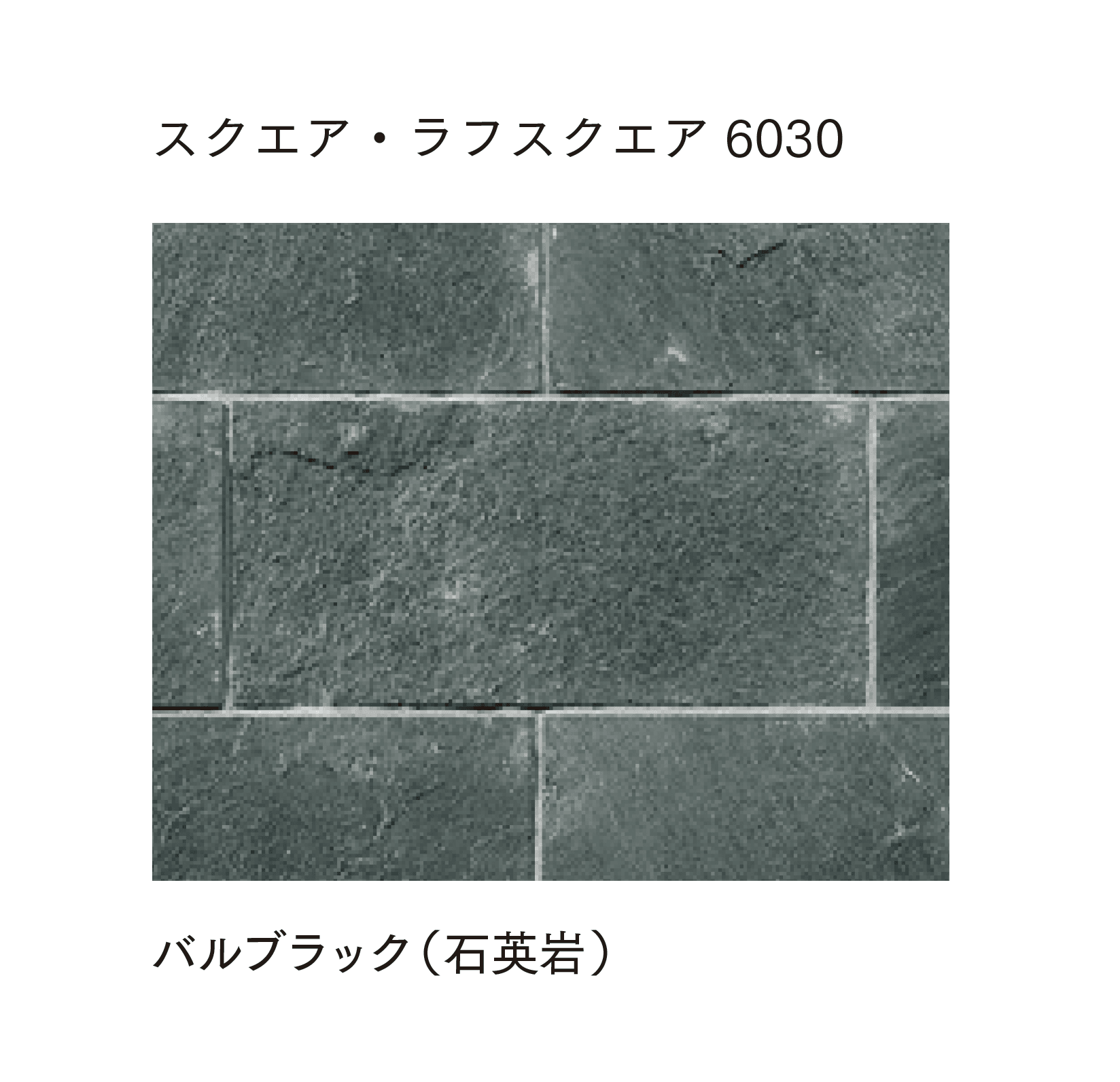 マチダコーポレーションの「フェアリーストーン クレイギー/ラフスクエア/スクエア/ラフキューブ/キューブ」のサブ画像13