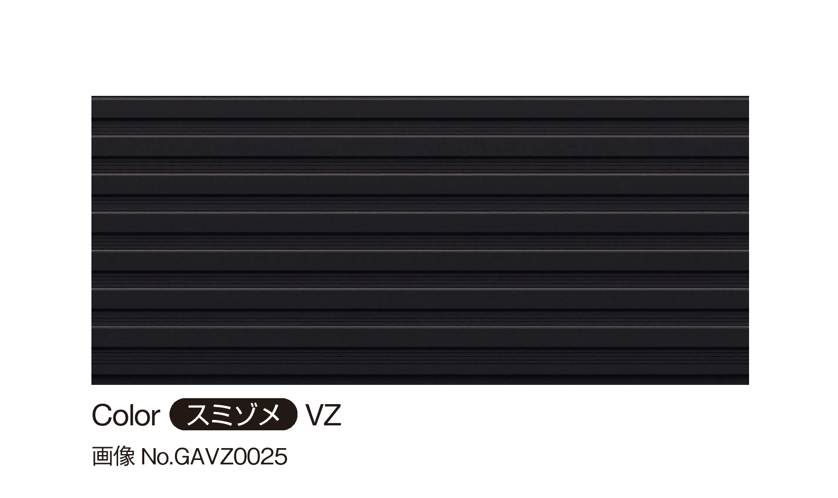 YKK APの「アルカベール ラインバークスパン」のサブ画像2
