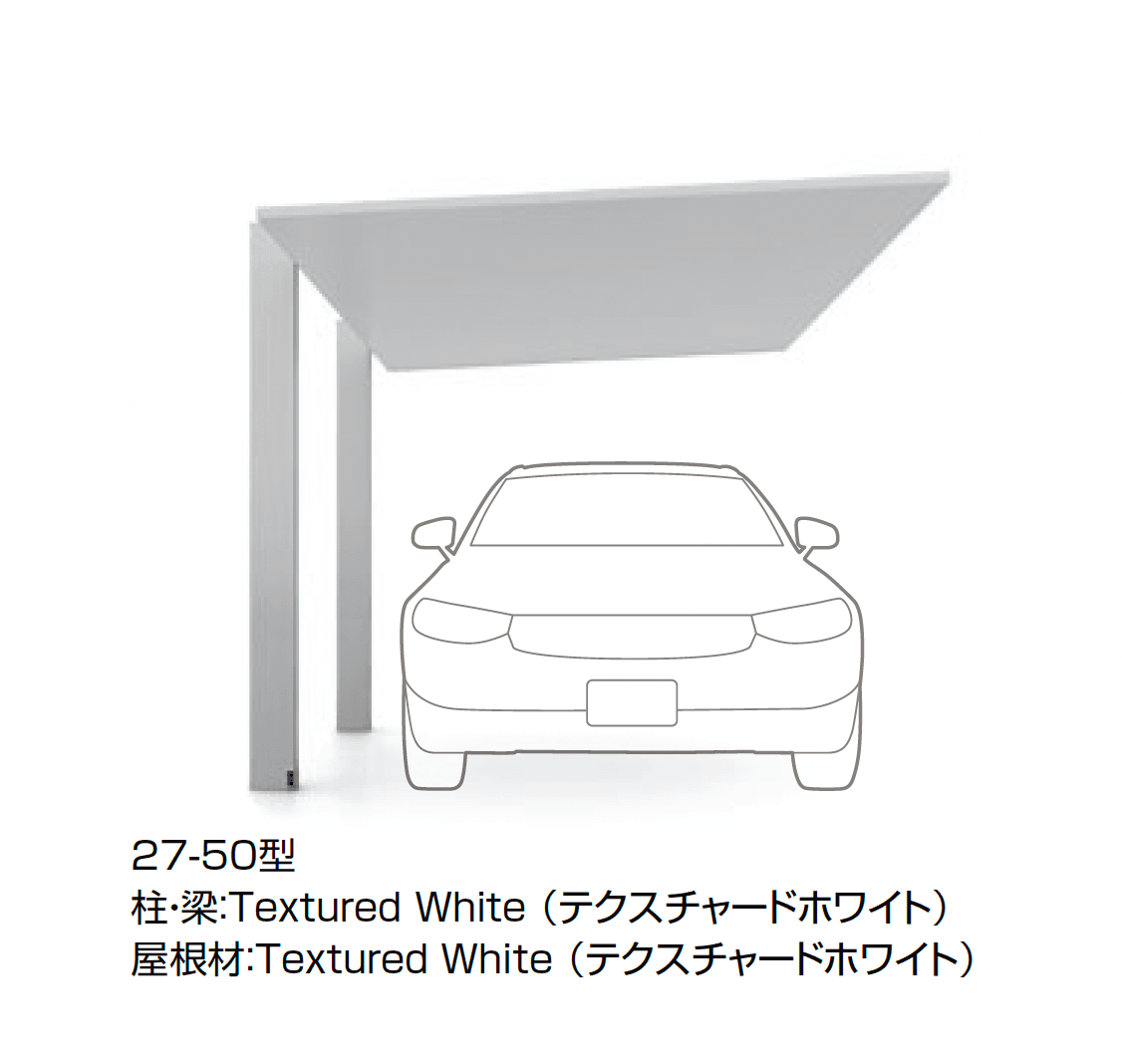 LIXILの「カーポートSC Textured Color(テクスチャードカラー)1台用」のサブ画像2