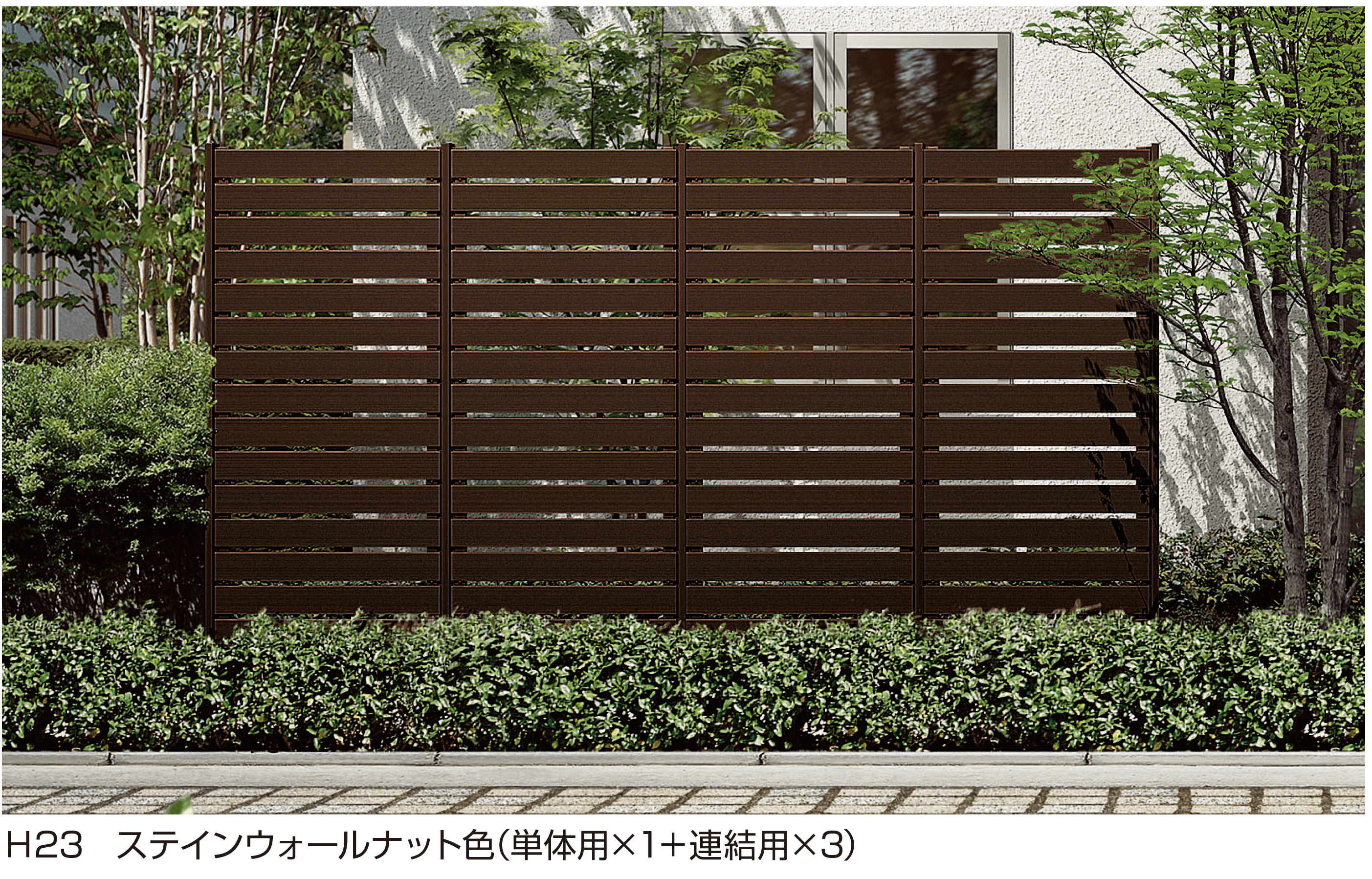 YKK APの「リレーリア フェンス3型」