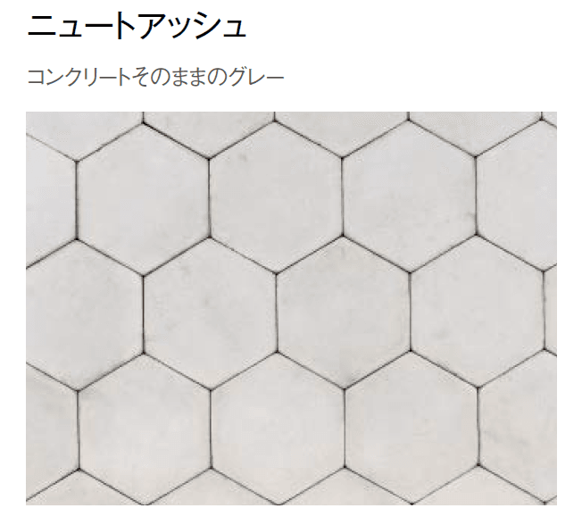東洋工業の「ニュートペイブ ヘキサー【2024年版】」のサブ画像6