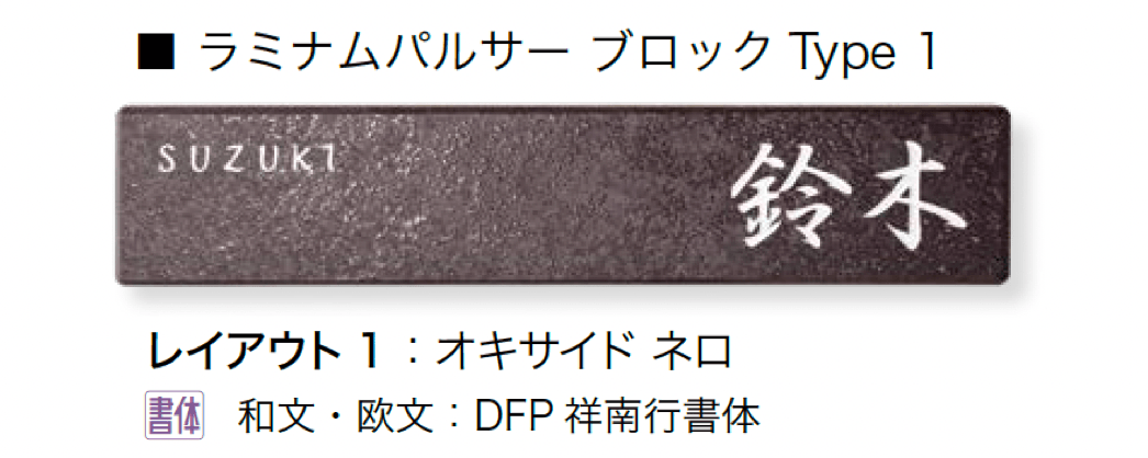 オンリーワンクラブの「ラミナムパルサー」のサブ画像8