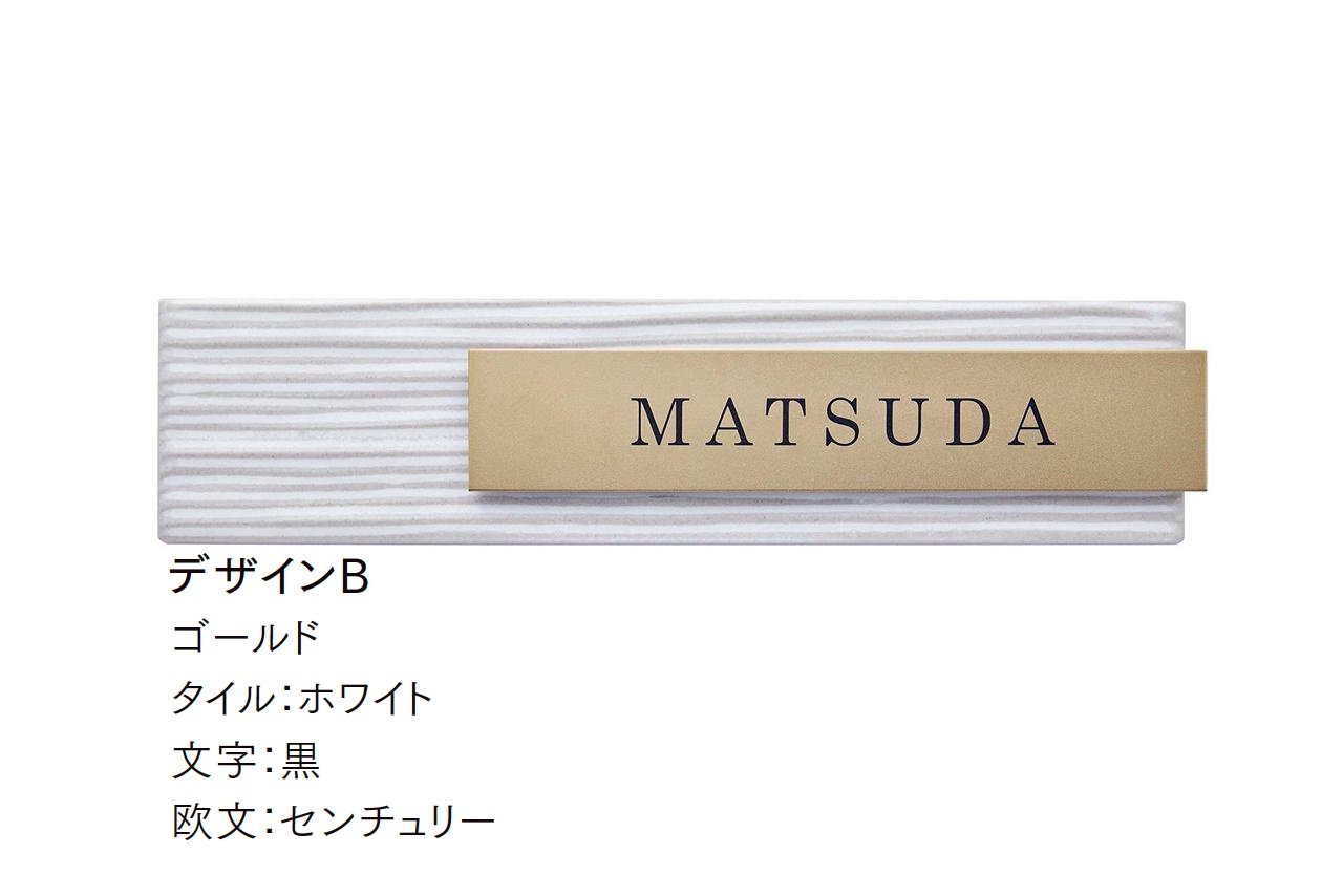 LIXILの「チタンサイン ワイドタイルタイプ」のサブ画像10