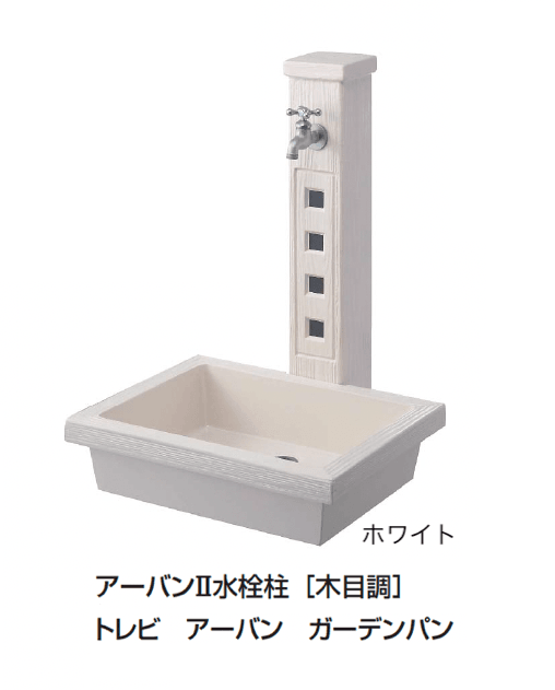 ギャザーの「水栓柱/ガーデンパン」のサブ画像3