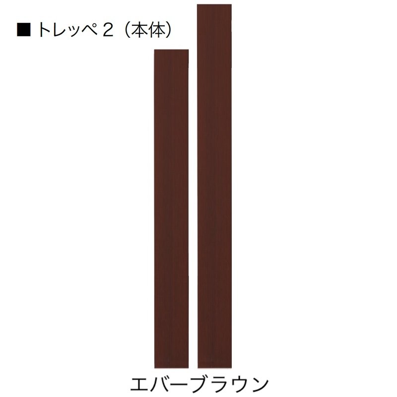オンリーワンクラブの「トレッペ」のサブ画像4