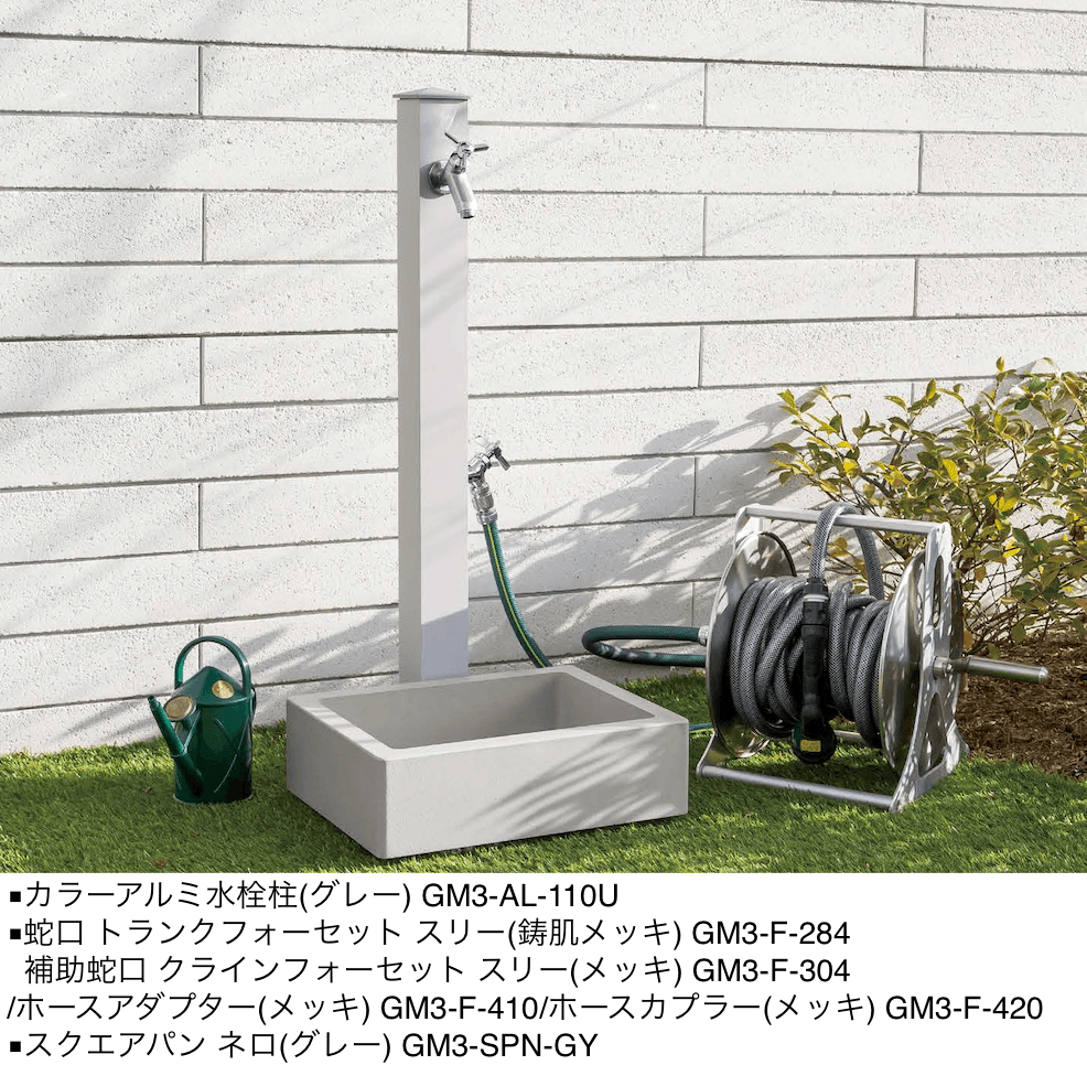 オンリーワンクラブの「カラーアルミ水栓柱」