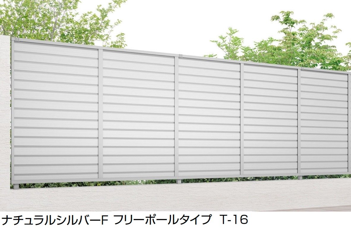 LIXILの「フェンスAB YL2型(横ルーバー②)」のサブ画像5
