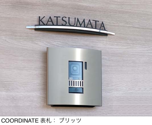 オンリーワンクラブの「インターホンカバー コクーン」のサブ画像1
