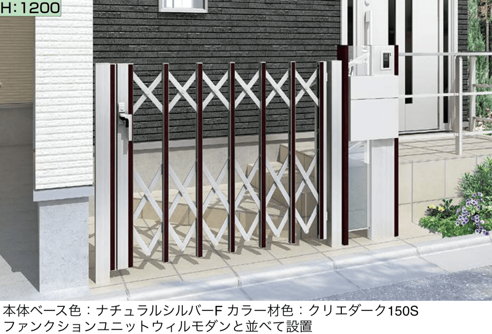 LIXILの「アーキシャット」