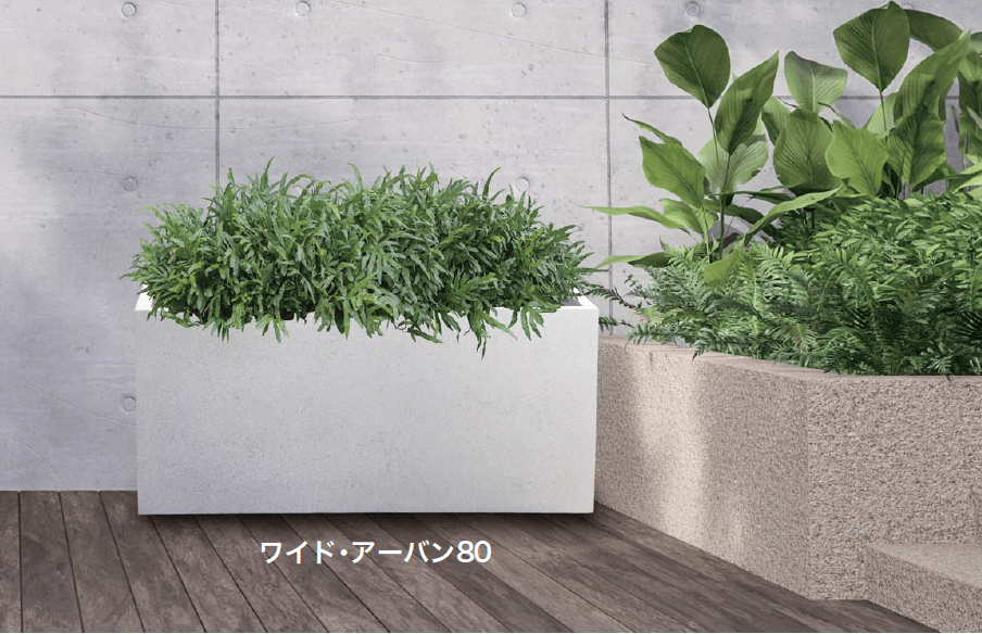 ギャザーの「マリンファイバープランター」