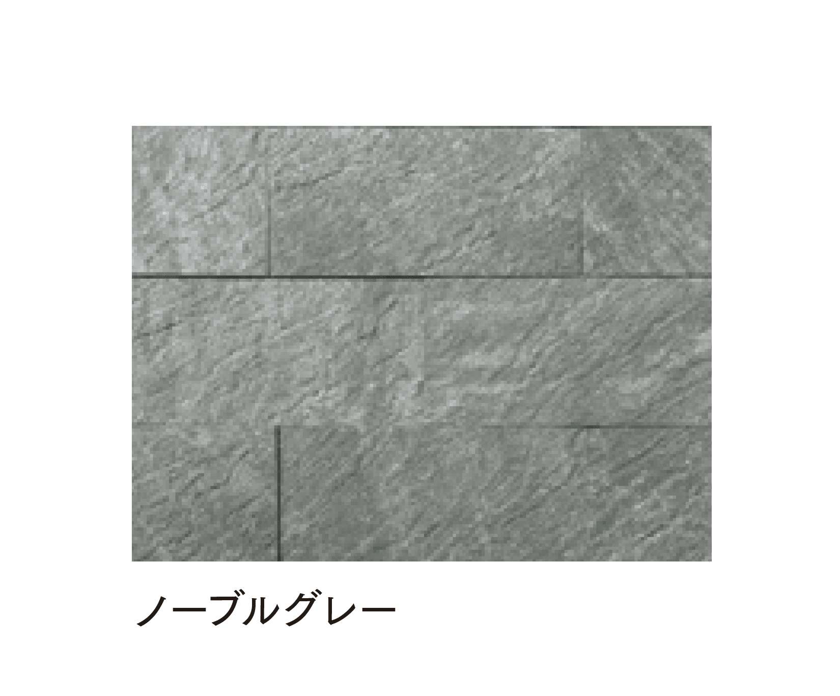 マチダコーポレーションの「RMセラフィス ストーンタイプ」のサブ画像6
