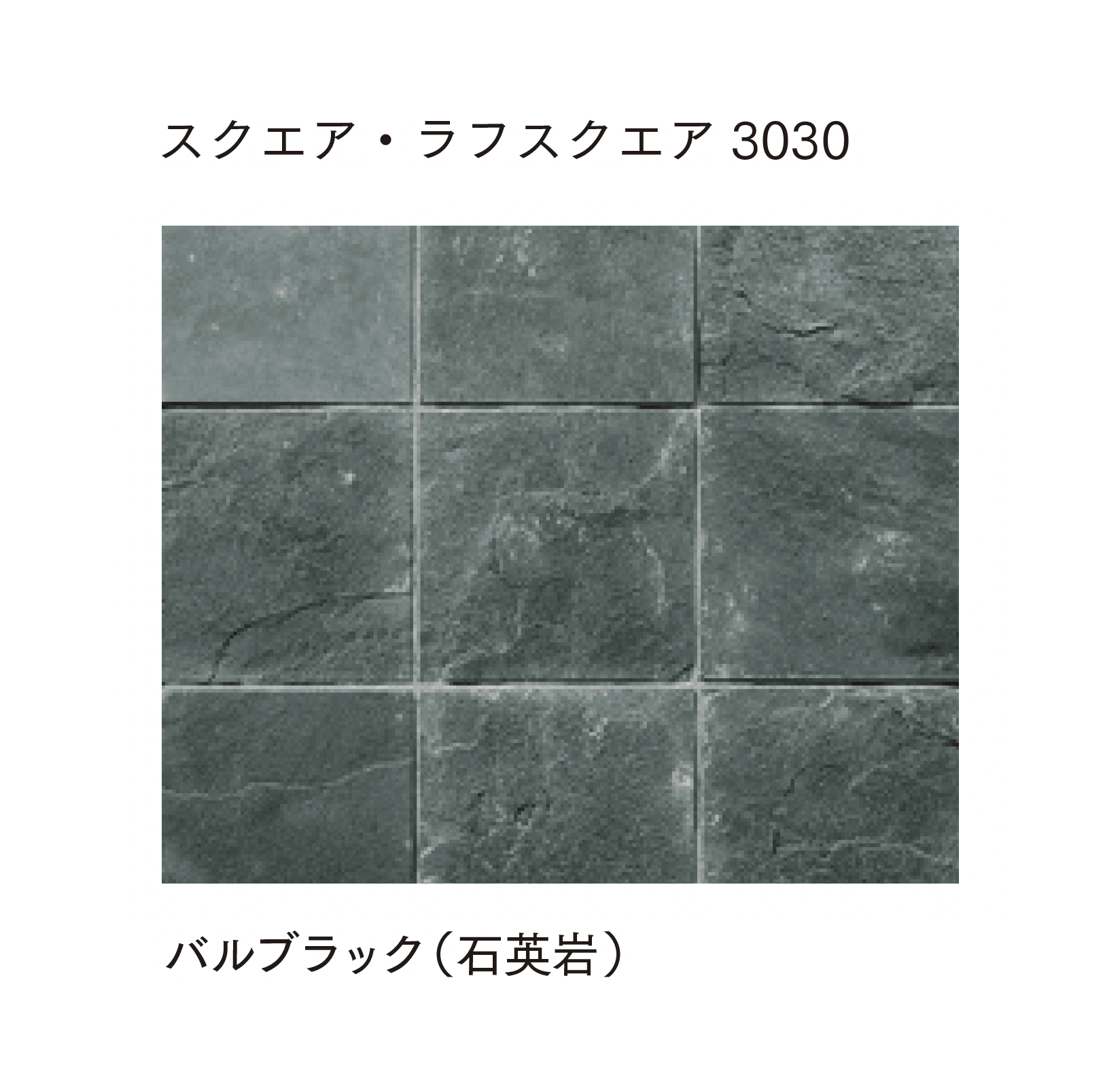 マチダコーポレーションの「フェアリーストーン クレイギー/ラフスクエア/スクエア/ラフキューブ/キューブ」のサブ画像10