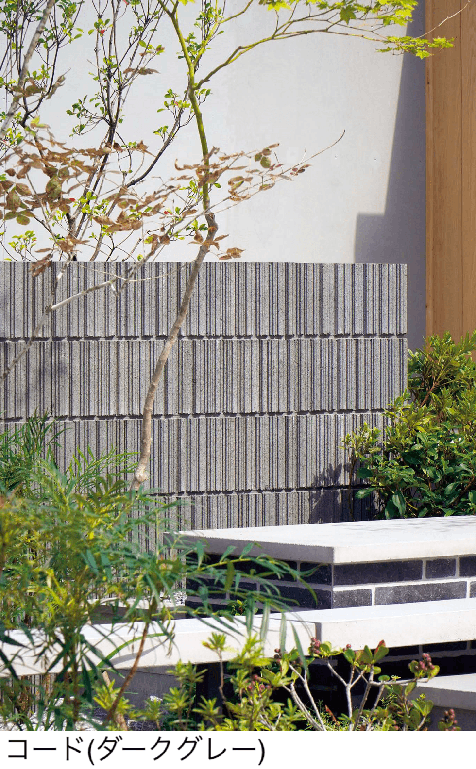 東洋工業の「コード【中部(静岡除く)・近畿】」