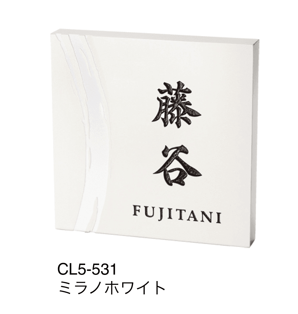 福彫の「クリスターロ」のサブ画像5