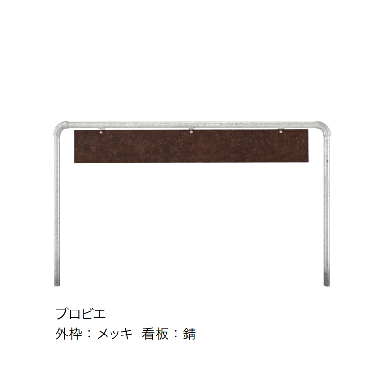 オンリーワンクラブの「バリケードサイン」のサブ画像10