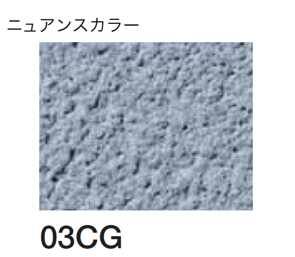 四国化成の「パレットHG ローラー塗りタイプ」のサブ画像91