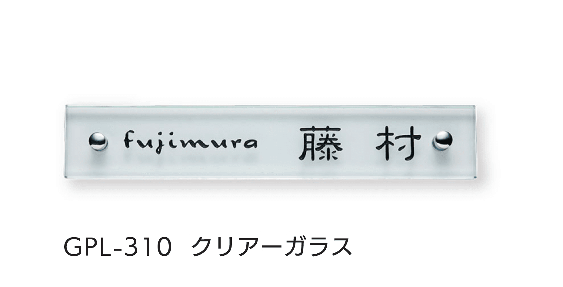 福彫の「クリアーガラス」のサブ画像7